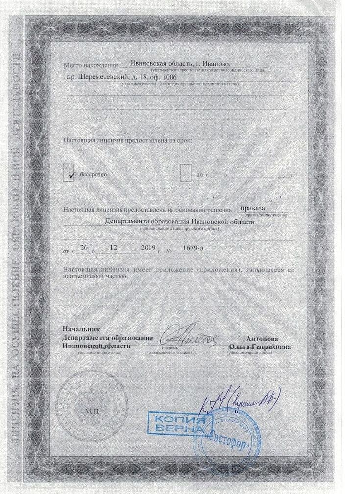 Изображение