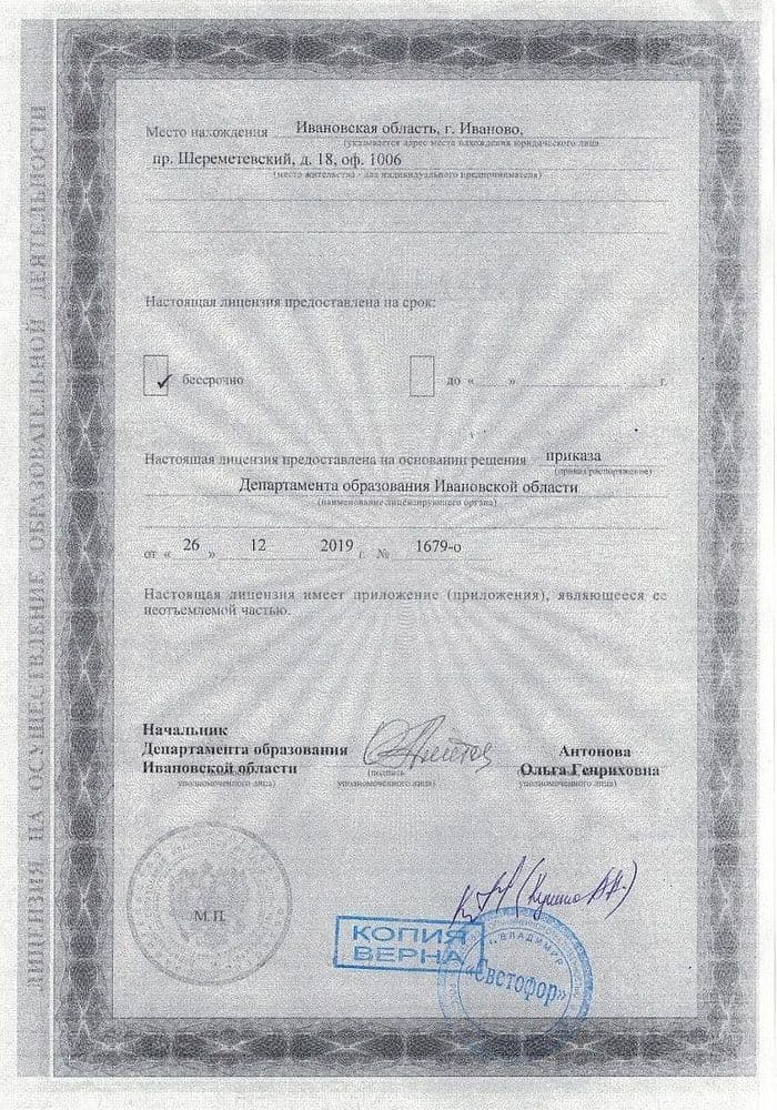 Изображение