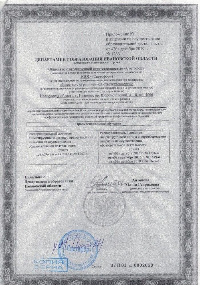 Изображение