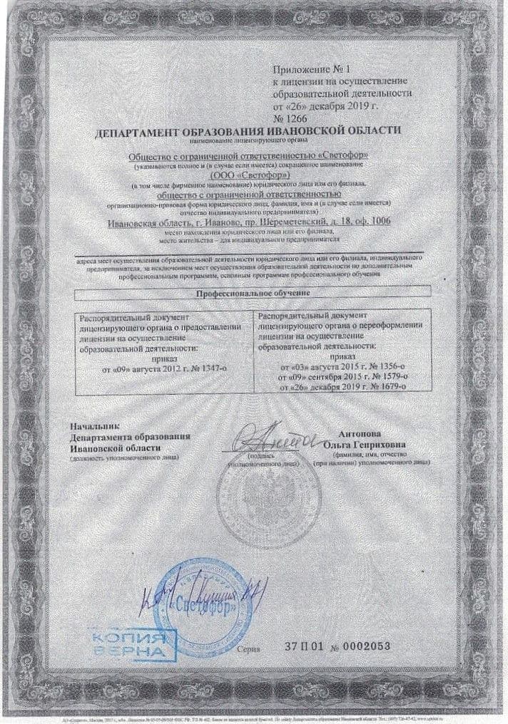 Изображение