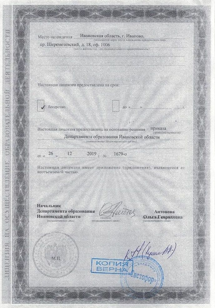 Изображение