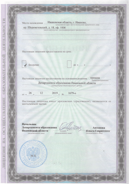 Изображение