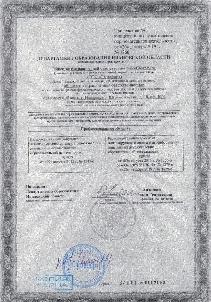 Изображение