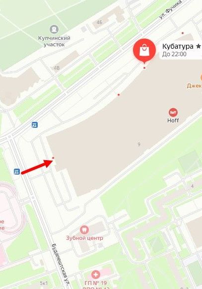 КАК НАС НАЙТИ