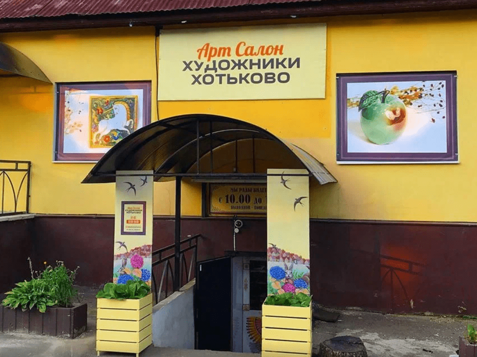 Изображение