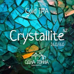 отличный план, ипа, охмеленное пиво, plan b, ipa