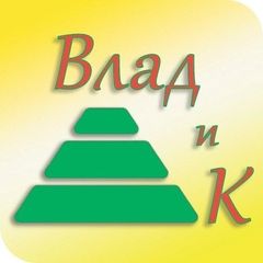 ООО "ВЛАД-И-К"
