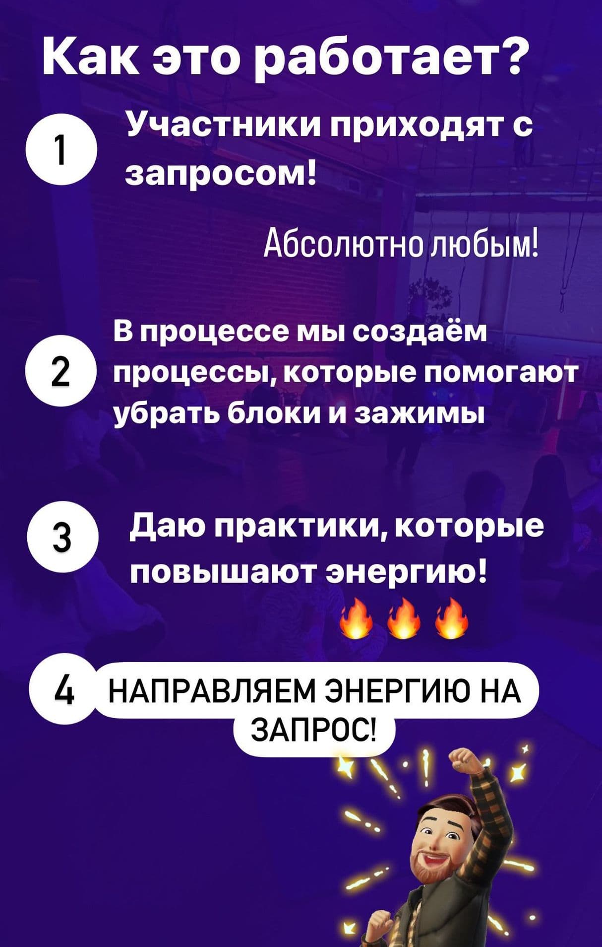 Тантра Москва 