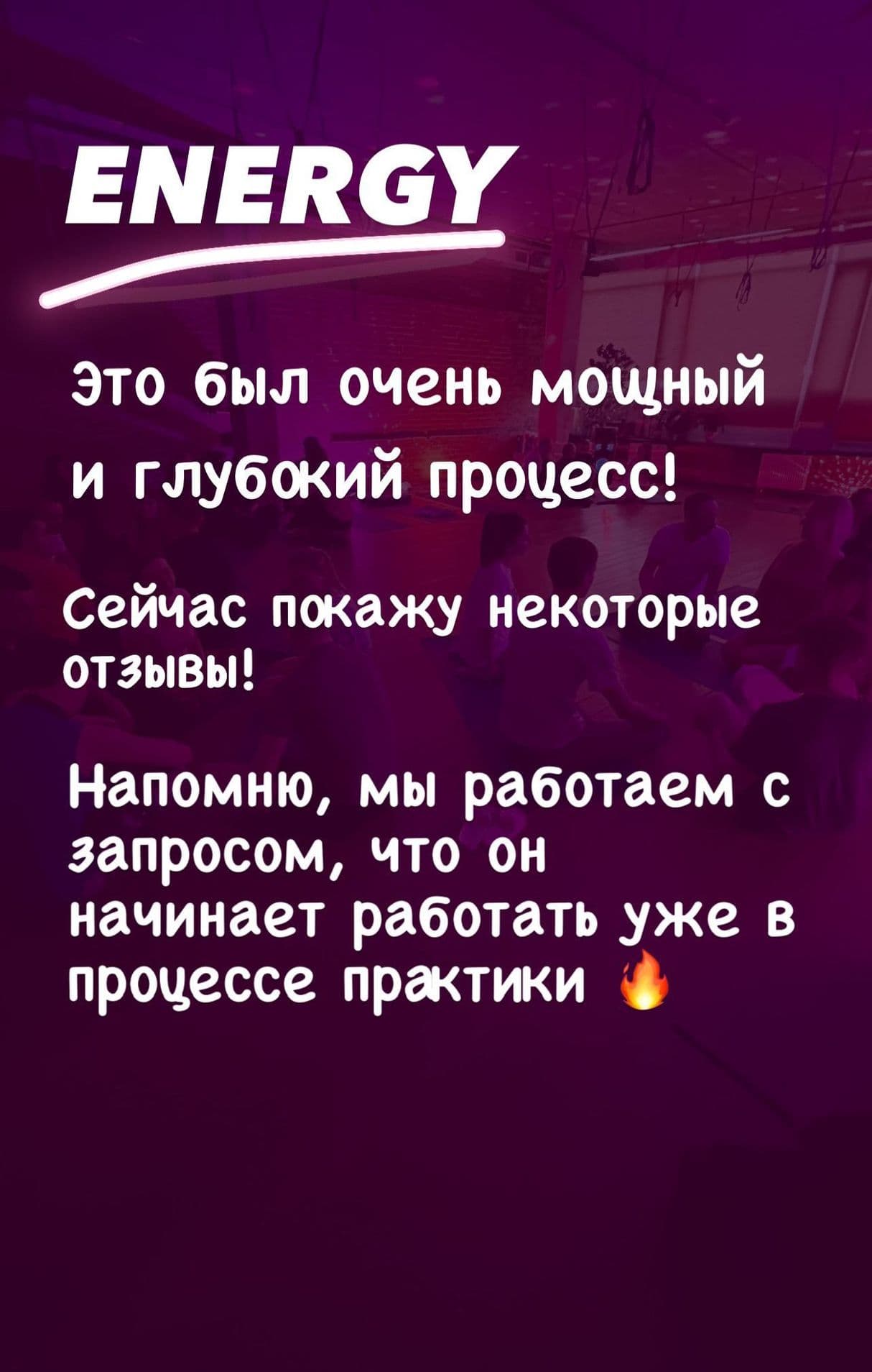 Тантрический секс