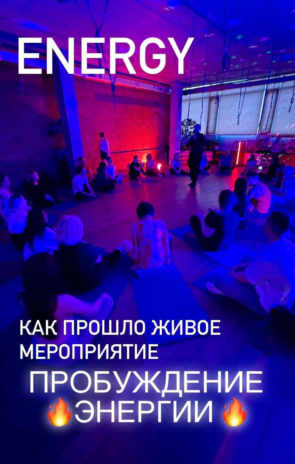 Тантра Москва 