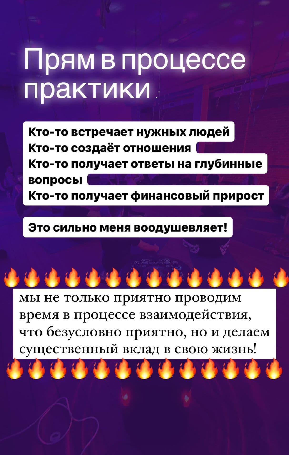 Тантра Москва 