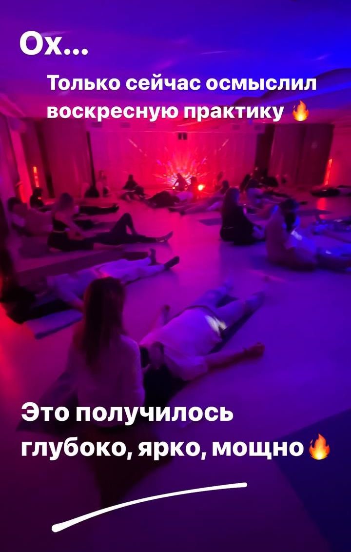 Тантра Москва 