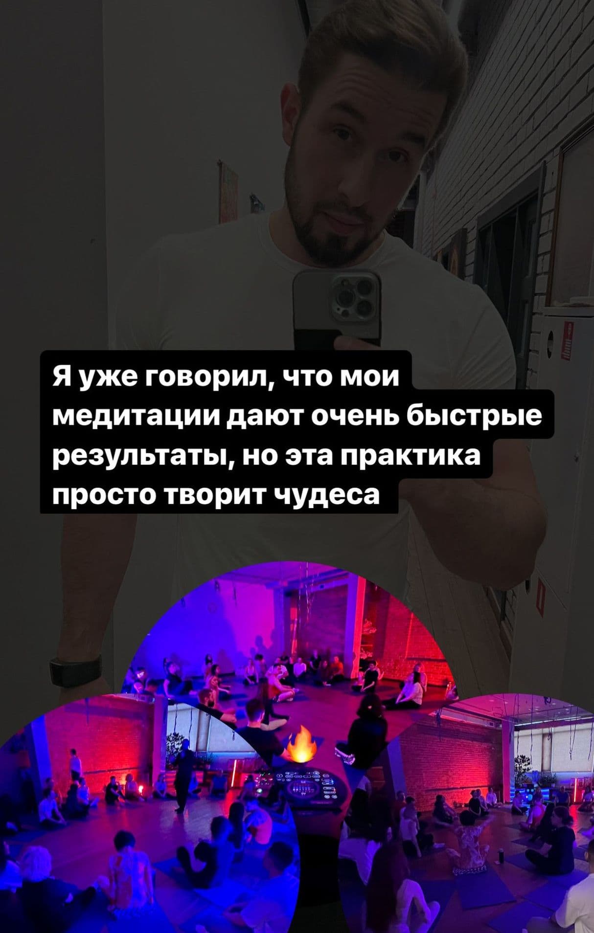 Тантра Москва 