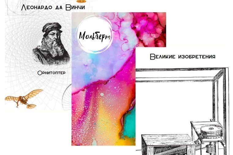 Изображение