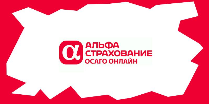ОСАГО ОНЛАЙН
