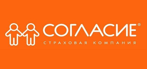 ОСАГО