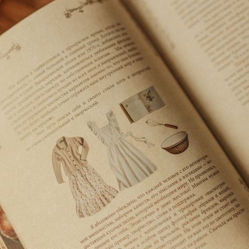 Купить Книга~Книга Вдохновения ~