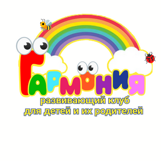 ✨Гармония✨
