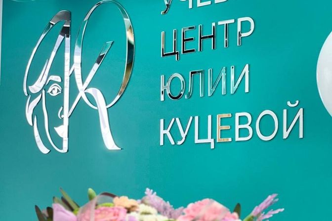 Продукция