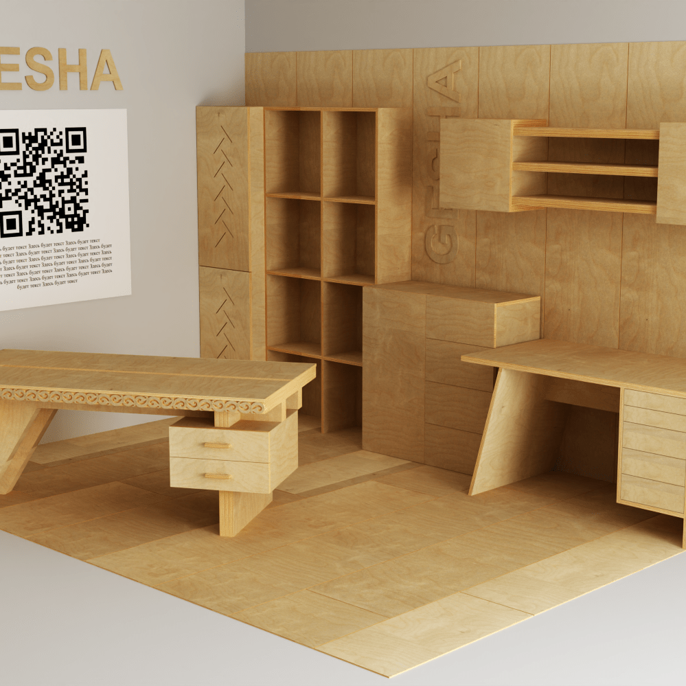 Купить Решения для офиса