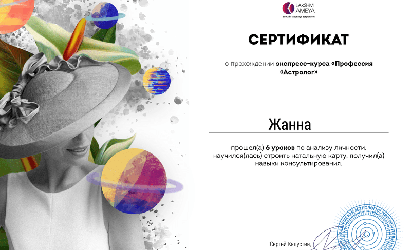 Изображение