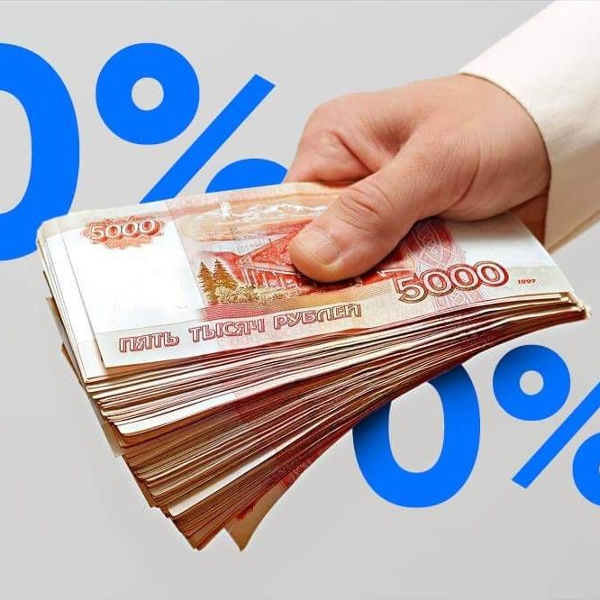 лучший потребительский кредит, кредит наличными в банке москвы, кредитному, где взять выгодно кредит, наличные в кредит, взять денежный кредит в банке