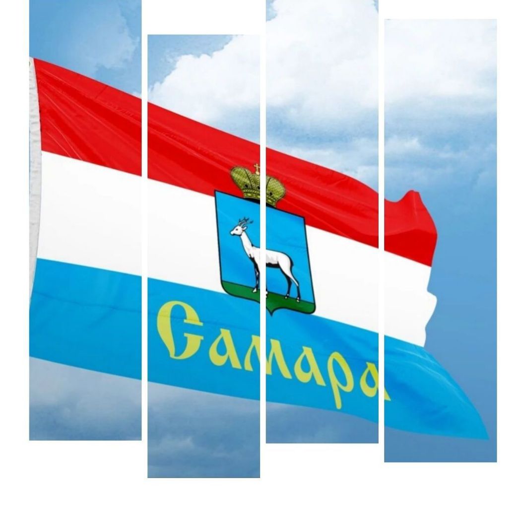 Купить Sам Гид в Самаре!
