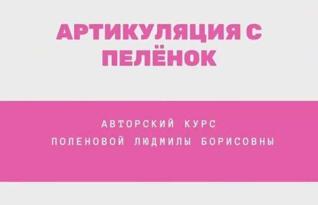 Презентация
