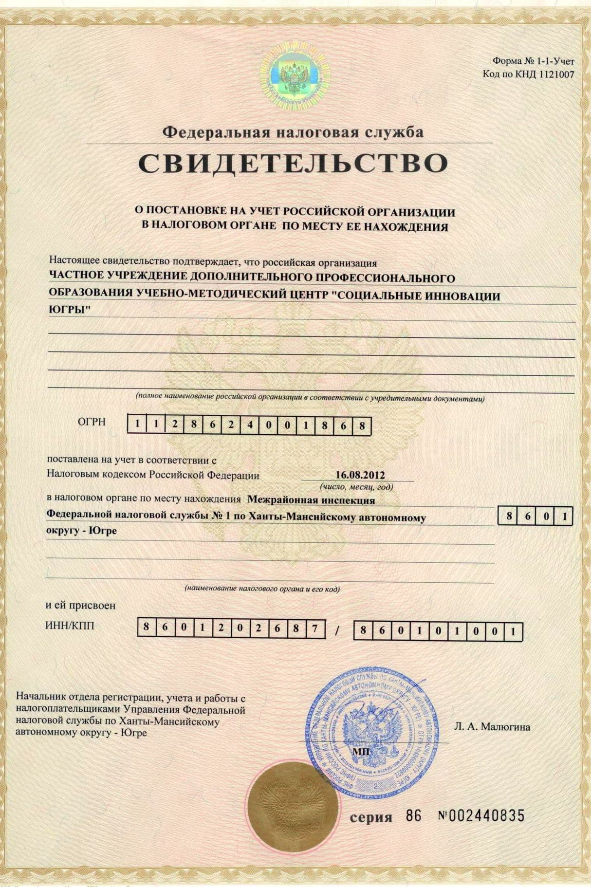 Изображение