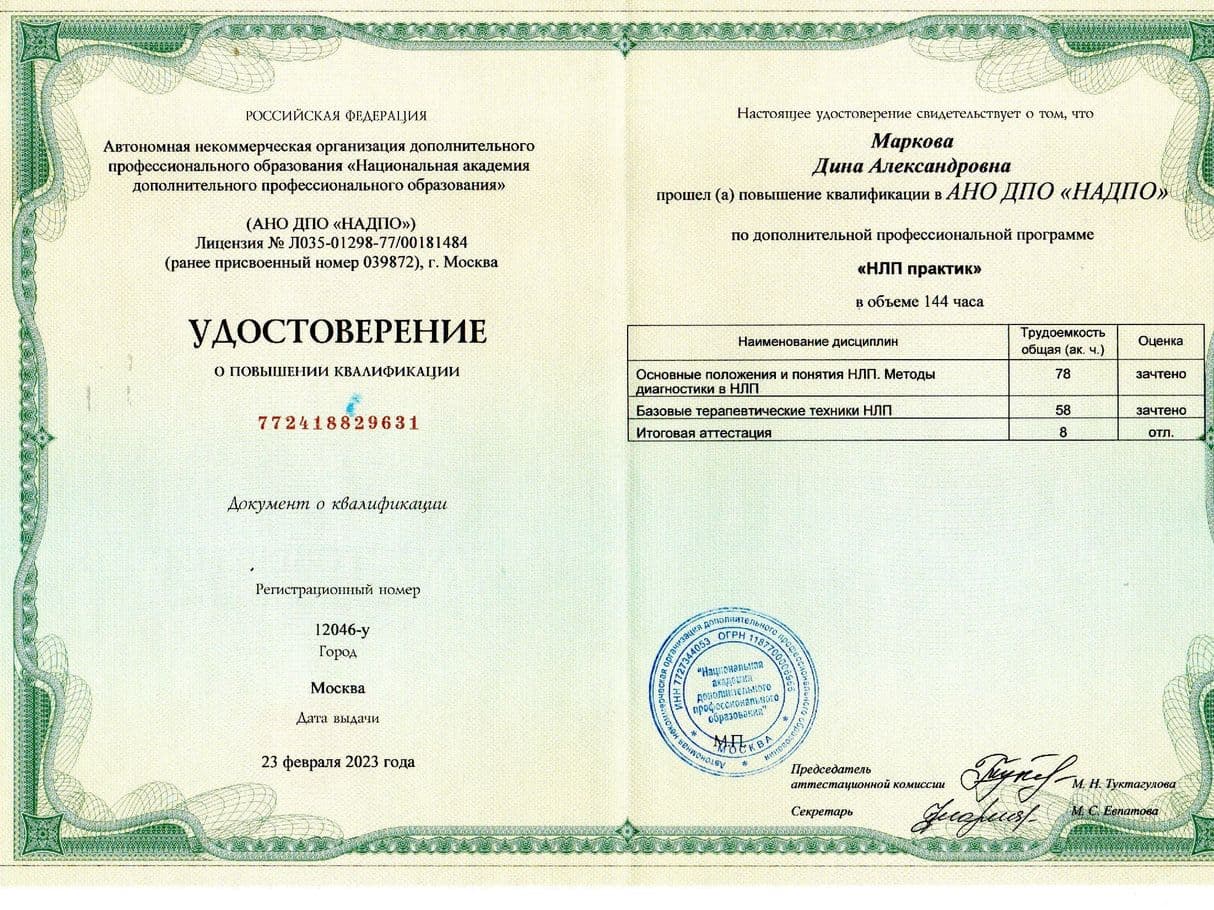 Изображение