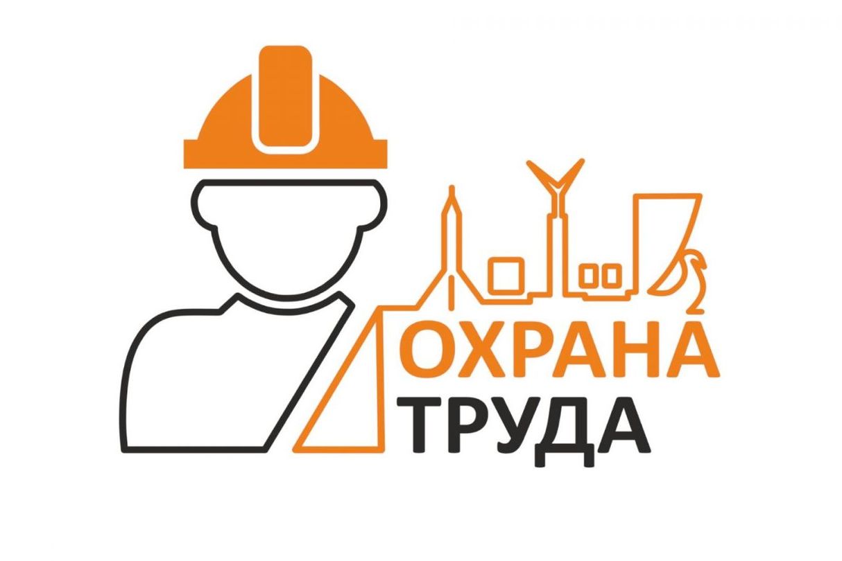 Изменения НПА в области охраны труда, промышленной безопасности и охраны окружающей среды с 1 марта 2025 года