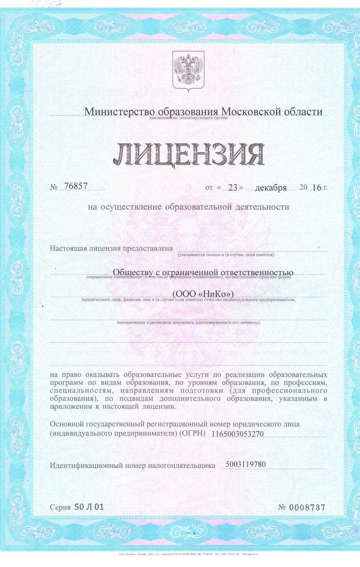 Изображение