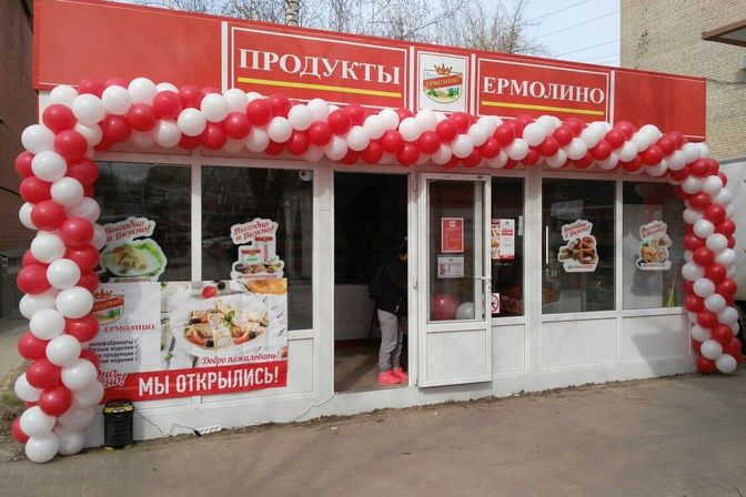 Галерея