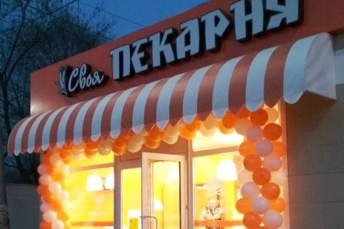 Галерея