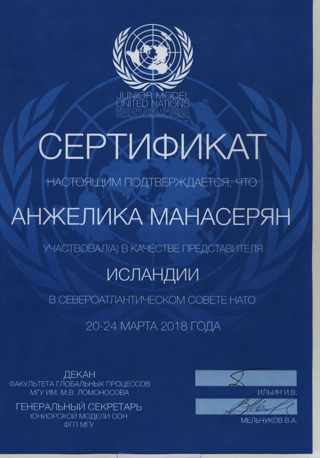Изображение