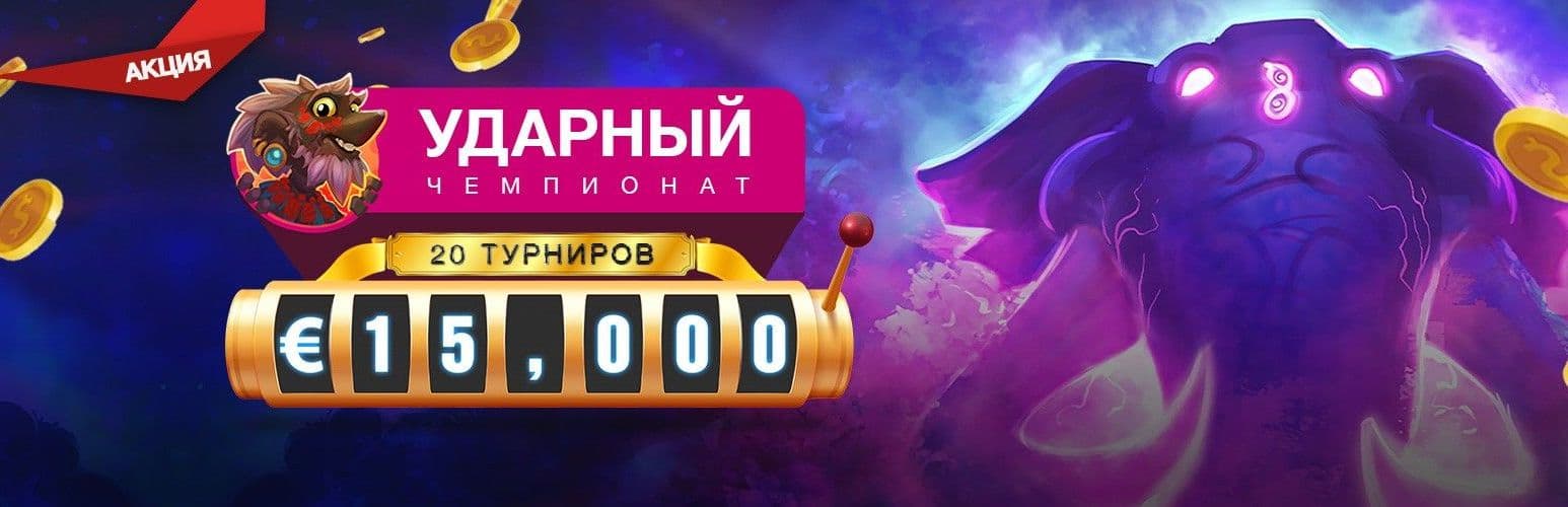 плей фортуна промокод бездепозитный бонус, скачать плей фортуна на айфон, бонус код плей фортуна 2021, плей фортуна демо без регистрации, бонус код дл