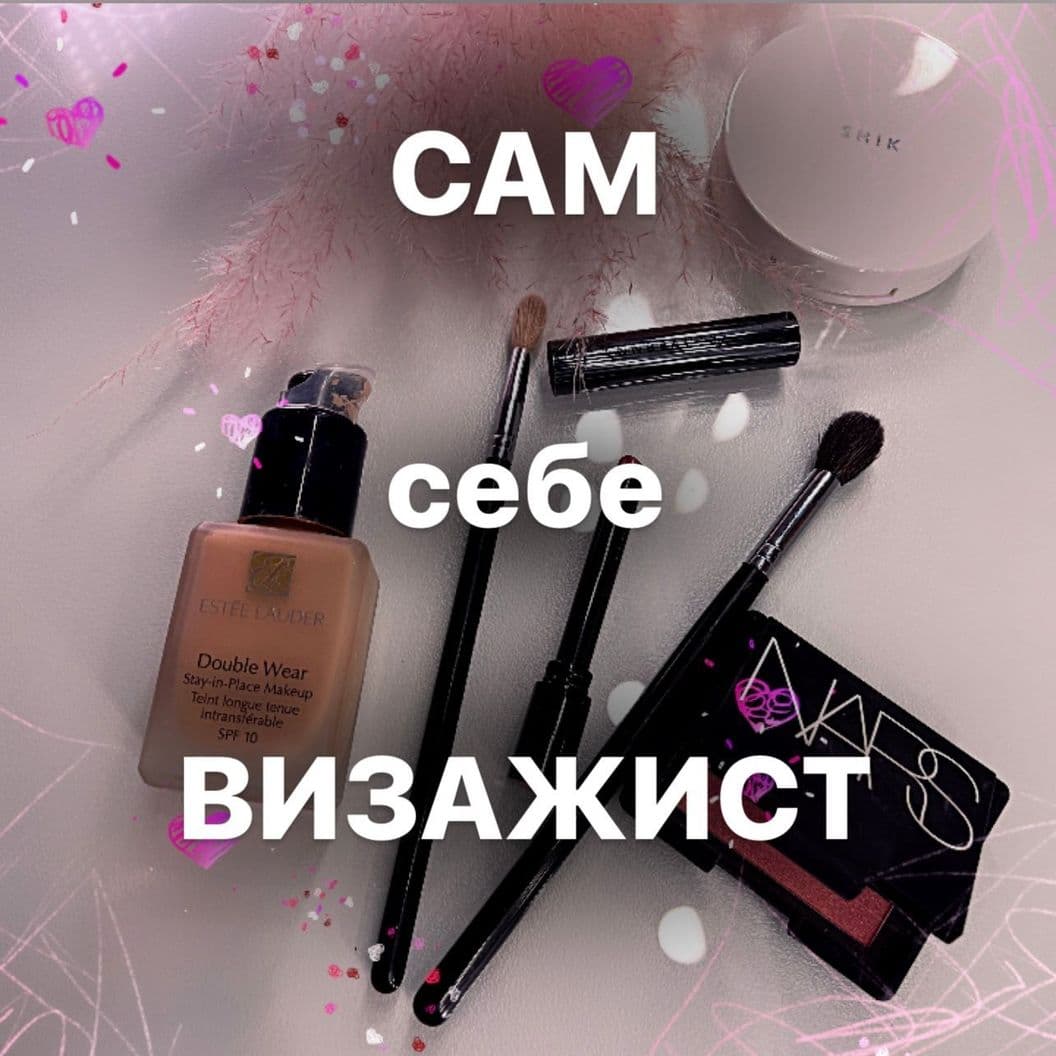 Этот курс для тех: