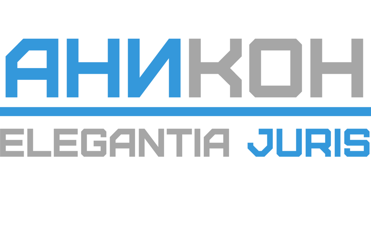 О нашей компании
