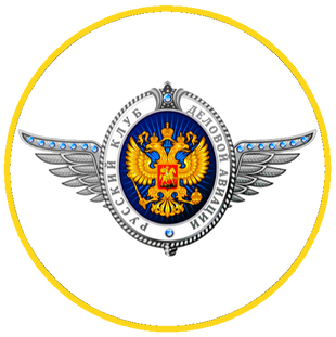 ОТПРАВИТЬ ЗАЯВКУ НА ПОЛЕТ