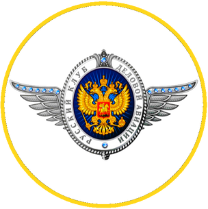 ПОЛЁТЫ НА САМОЛЕТЕ И ВЕРТОЛЕТЕг. КАЛИНИНГРАД