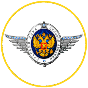 МЕДУНАРОДНЫЕ И ВНУТРЕННИЕ  ПЕРЕЛЕТЫ 