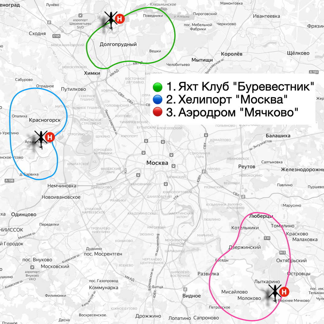 Описание маршрута: