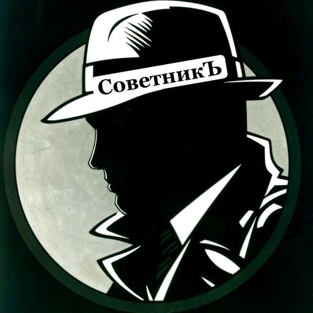 Детектив