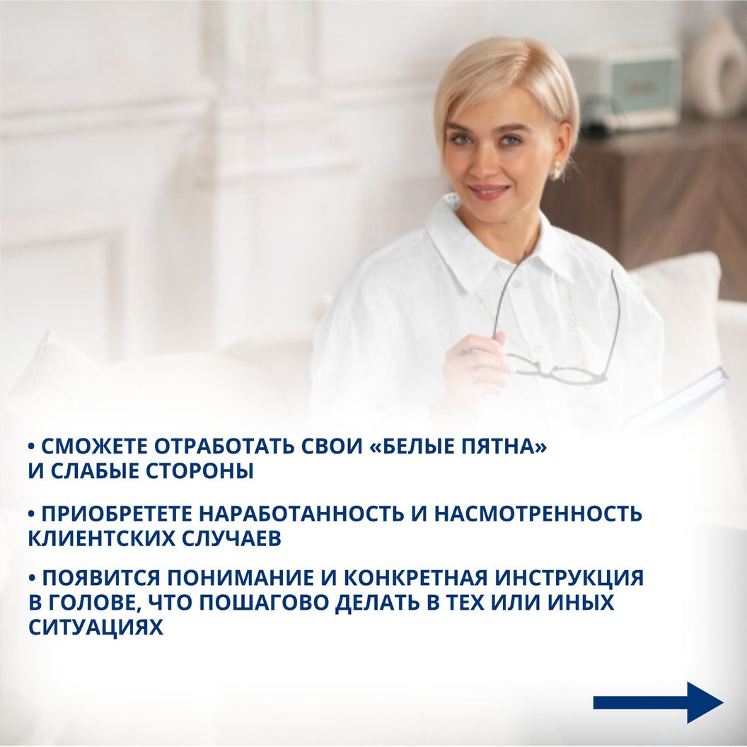Купить РЕЗУЛЬТАТ СУПЕРВИЗИИ
