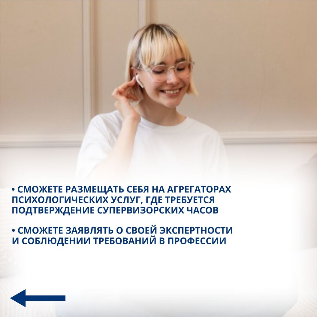Купить РЕЗУЛЬТАТ СУПЕРВИЗИИ