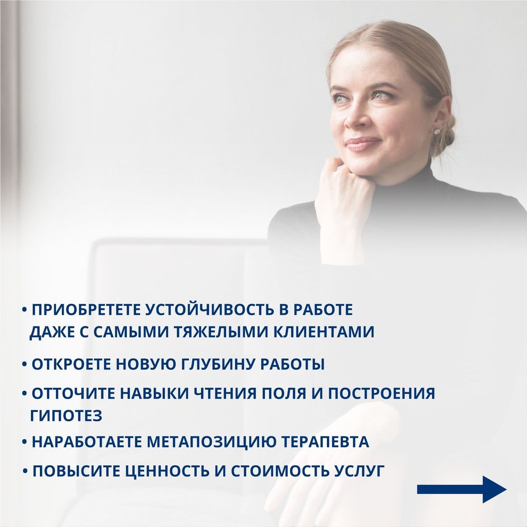 Купить РЕЗУЛЬТАТ СУПЕРВИЗИИ