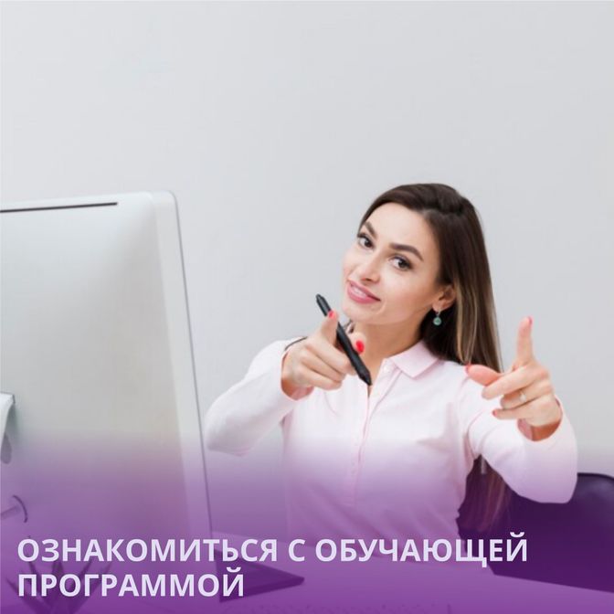 Бучающая программа Психология бизнес-консультирования: системно-феноменологический подход. Профессиональная переподготовка