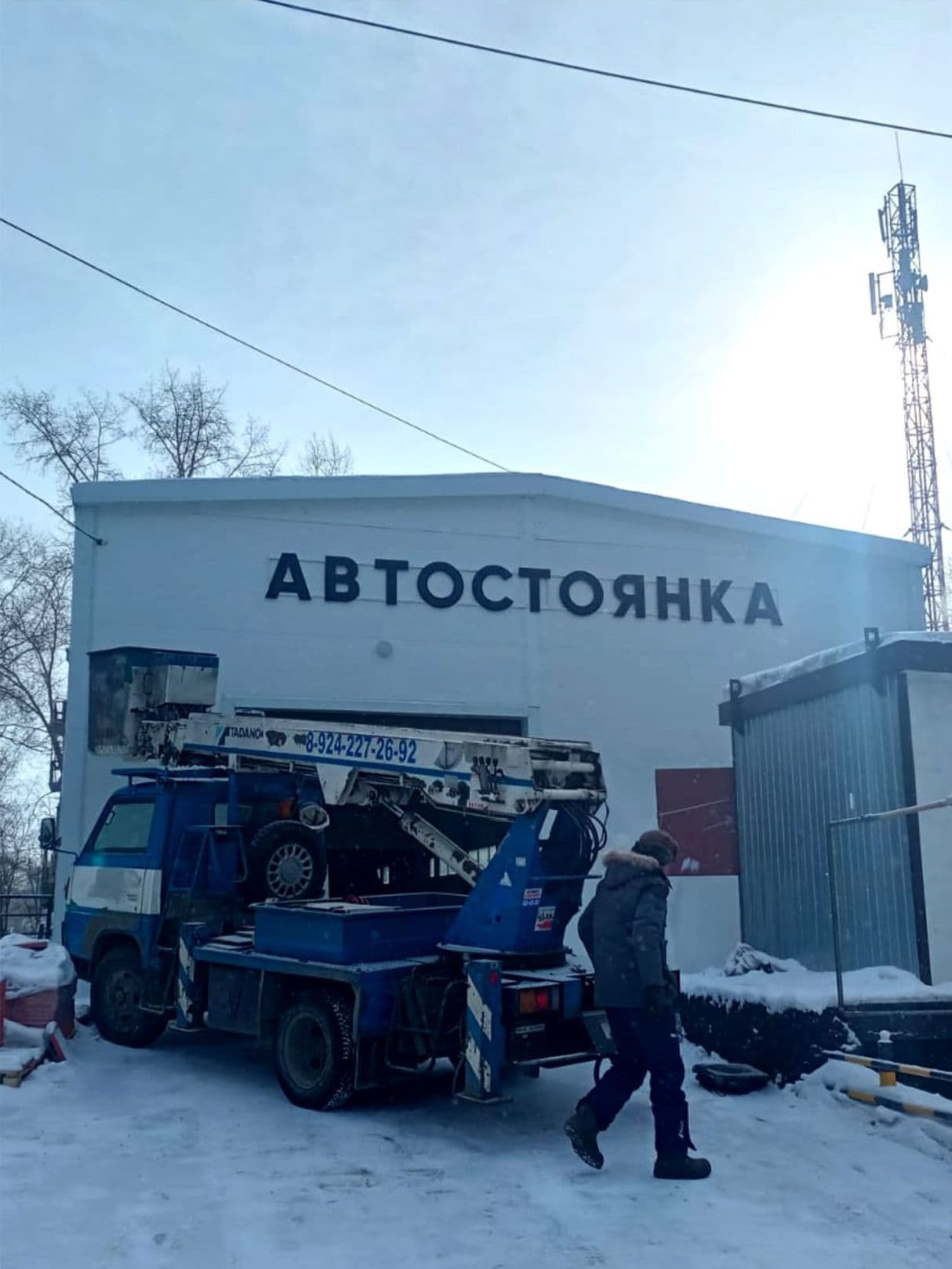 Изображение