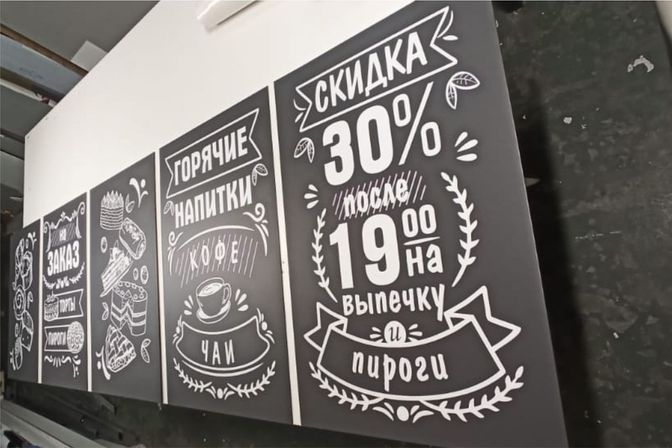 Оформление общественных помещений