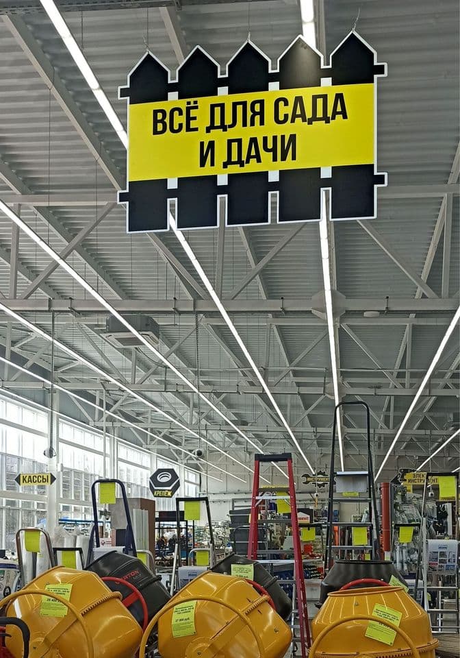                                                                   Средства локации и навигации